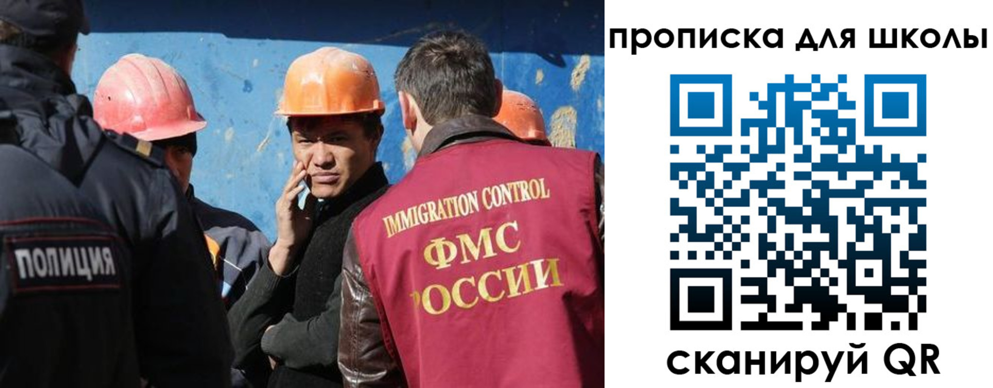 временная регистрация собственник в Георгиевске